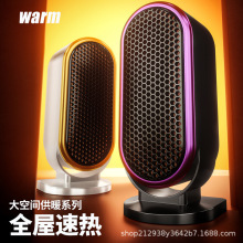 �羳��Ʒ���x����ȡů��PTC�մɼӟ����ů�L�C��ů�p���ů��