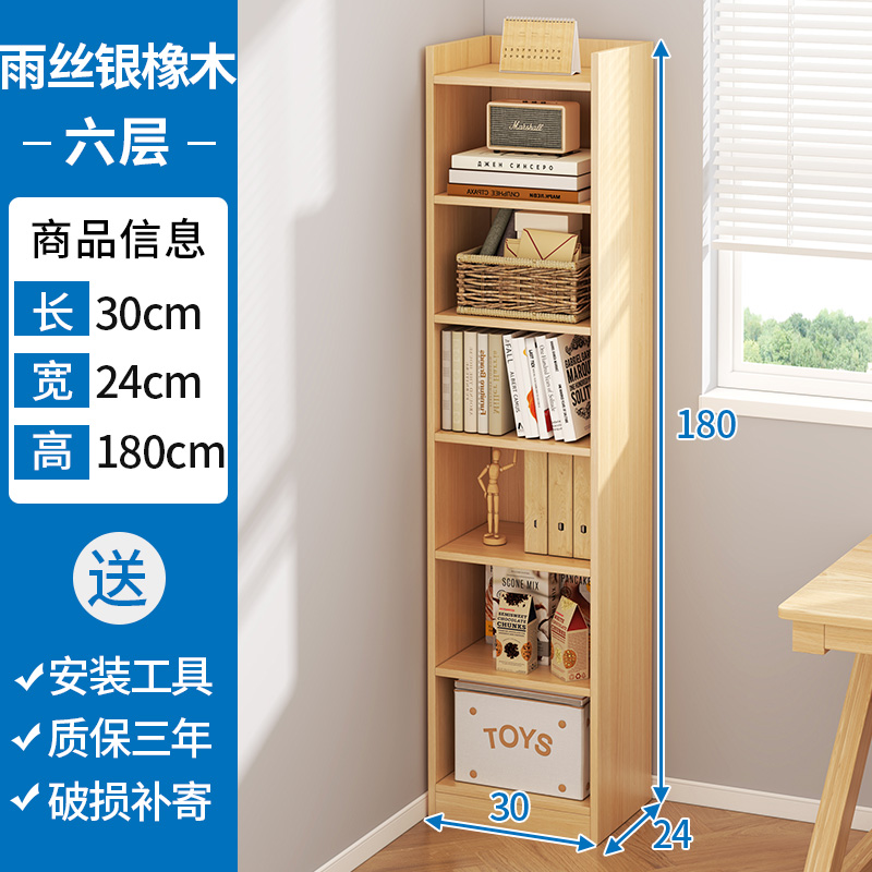 Estante de escritorio de hendidura estrecha estante de escritorio simple sala de estar casero armario estratificado armario de esquina pequeño armario de almacenamiento