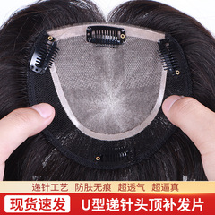 許昌のかつらの頭の上のu型は針を渡して切れの女性を補って白髪のかつらの切れを遮ります。