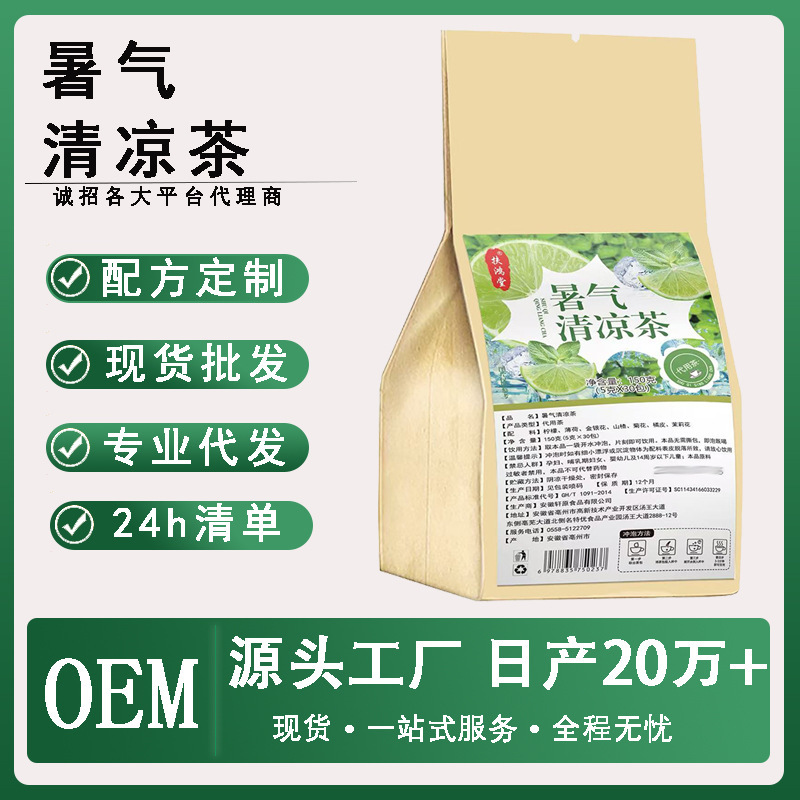 Cooling Tea Bags for Hot Weather, Alternative Health Tea with Mint and Honeysuckle, Direct from the Source Factory, Large Quantities Available, Negotiable, Dropshipping Available