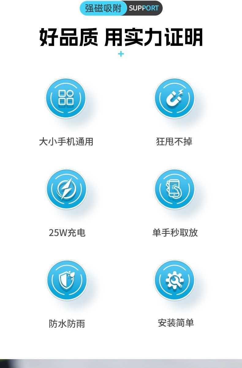 Factory Direct Sales Car Charger Waterproof Magnetic Charging Phone Holder Rider Super Fast Charging Electric Vehicle Motorcycle