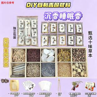 DIY���ϰ����������������ȫ�׳����޹�²ݰ�/˯/��/���ֹ��ַ�