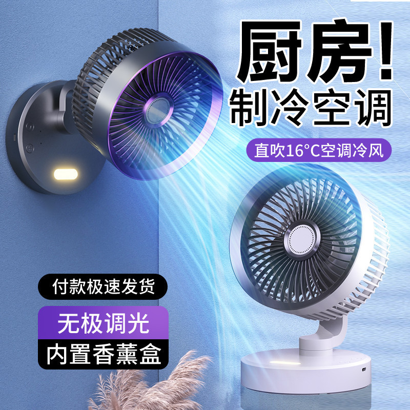 Ventilador 2025 nuevo USB silencioso hogar oficina dormitorio inodoro cocina sin perforación pared colgante pared colgante