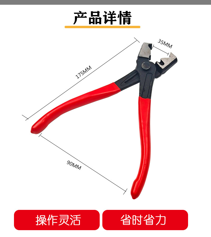 Клещи с одинарными тисками (чисто красная ручка)