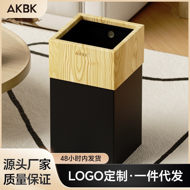 创意垃圾桶家用客厅厨房卧室卫生间厕所酒店商用大容量轻奢高级感|undefined