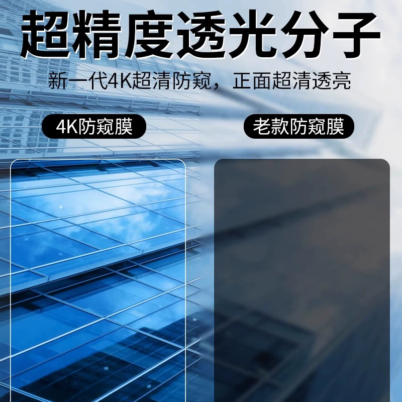 Магнитная защитная плёнка для MacBook, анти‑шпион, магнитная или клеящаяся, по модели