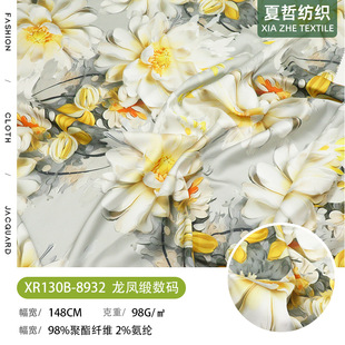 XR130B-8932  3D���a50D��������ѩ����˯���������b�l�ͯ�b��