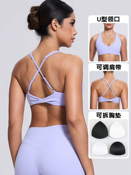 Cross-Border European and American Brushed Sports Bra Outer Wear Adjustable Shoulder Straps Cross Back Yoga Bra Fitness Vest for Women