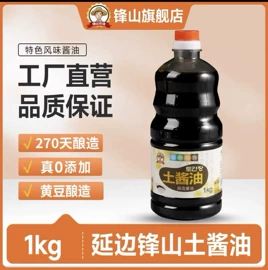 调味酱;酱腌菜;大米