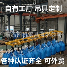 其他索具;吊梁;钢丝绳索具