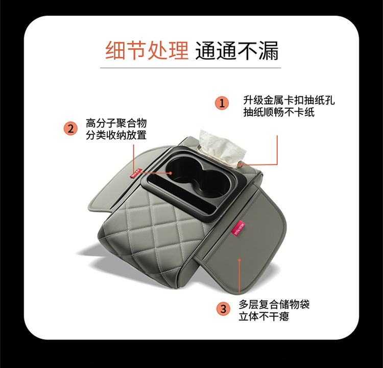 Car storage armrest box pad in stock, universal cup holder storage box, multifunctional four-in-one armrest heightening pad