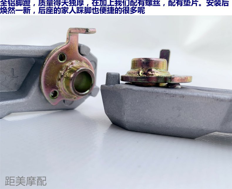 Motorcycle Electric Vehicle Pedals for Lixing Qiaogefu Xunying 125 Feixuan Bws Pedal Modification