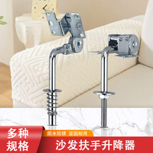 三档双耳调节器扶手专用铰链沙发配件角度档位多功能活动关节头枕