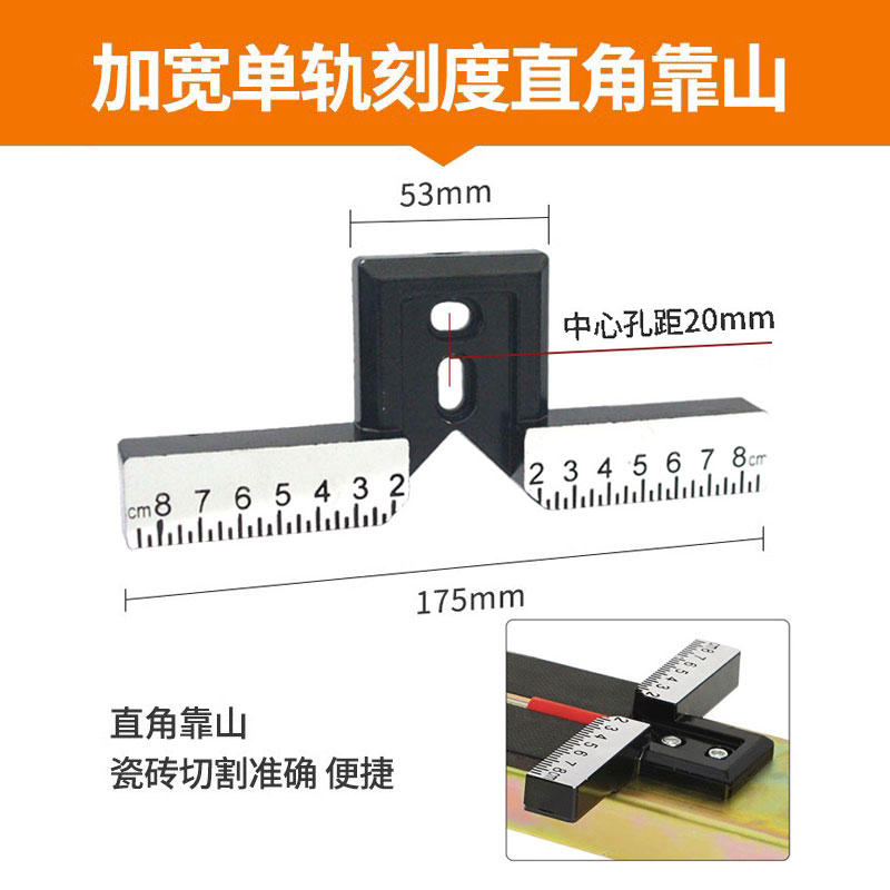 Máquina de corte manual, accesorios para cortadores de baldosas, cortadores de baldosas infrarrojas de alta precisión, tornillos, rodillos de revestimiento de respaldo image 23