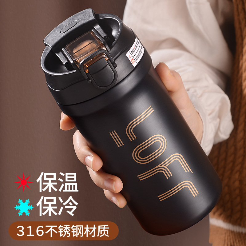 가을과 겨울 신상 커피컵 316 스테인리스강 보온컵 심플하고 편리한 랜덤컵
