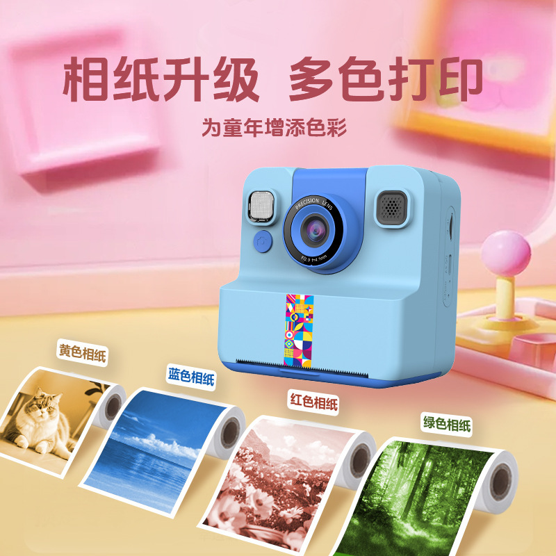 跨境儿童拍立得彩色打印相机拍照录像热敏打印高清照相机儿童玩具|undefined