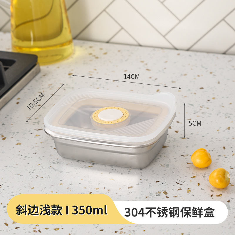日本製 304 ステンレス鋼密封鮮度保持ボックス、冷蔵庫冷凍庫ボックス、電子レンジ弁当箱、特殊クロスボーダー FCM|undefined