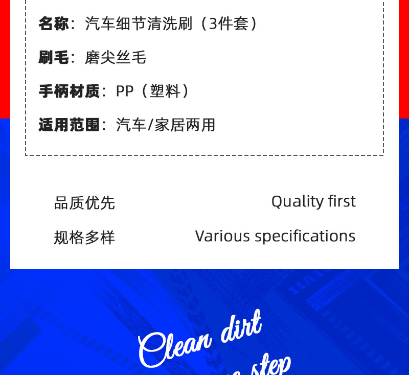 Car Cleaning Brush 3-Piece Set Car Wash Tools Detail Gap Brush Tire Cleaning Brush Car Wash Brush