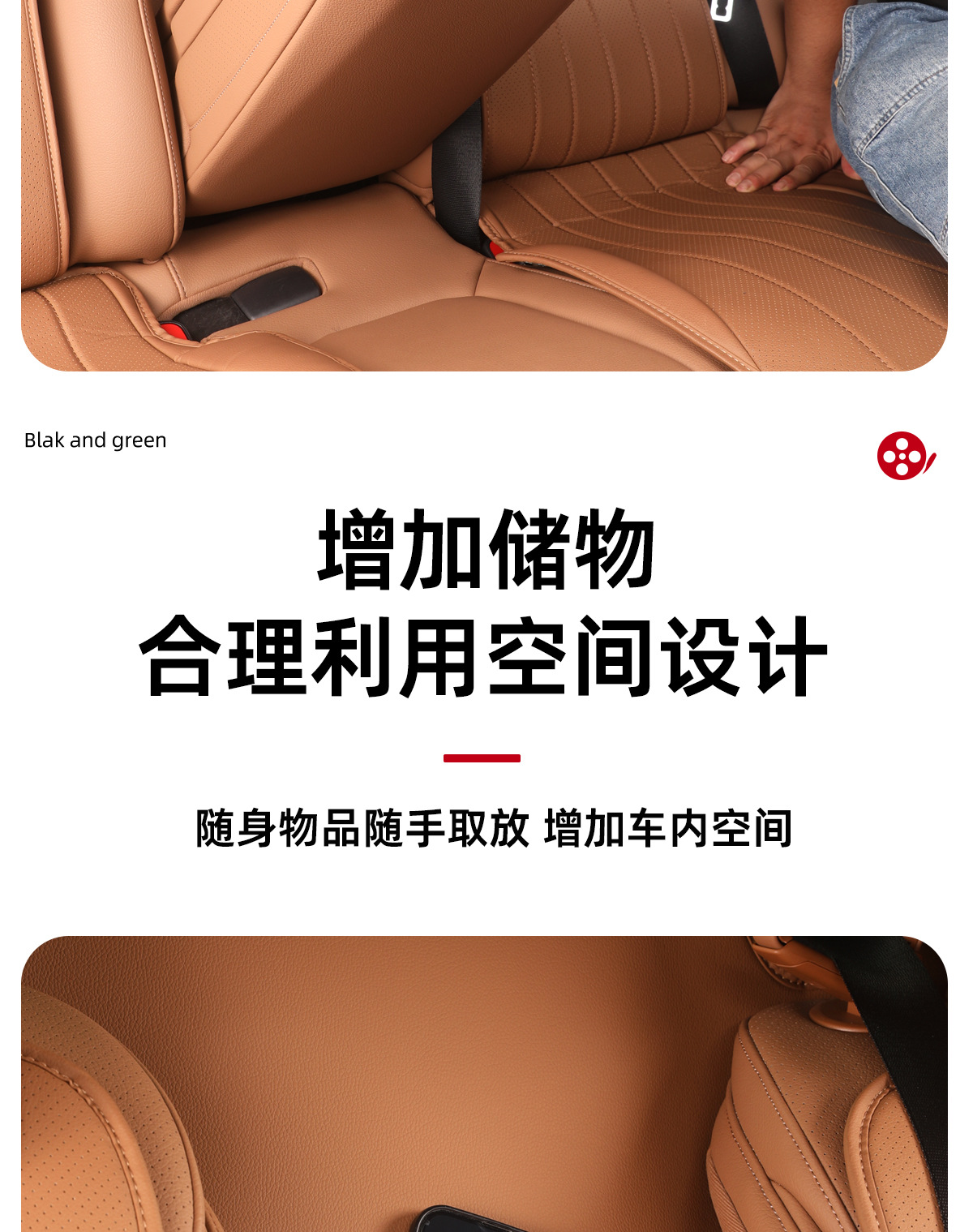 New Mercedes-Benz E300L Second Row Armrest Rear Protective Pad E260L/E-Class Rear Backrest Car Interior Supplies