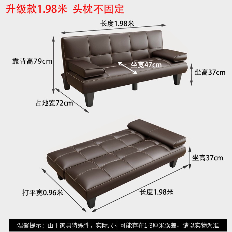 Sofá cama, simple, plegable, multifuncional, muebles de oficina, apartamento pequeño, sala de estar, tela, sofá perezoso, madera maciza