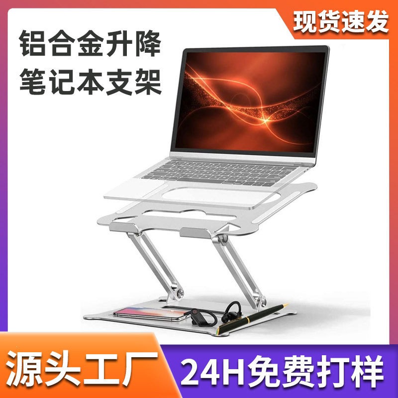 Amazon's Popular Laptop Lift Stand Aluminum Alloy Monitor Desktop Portable Cooling Computer New Model