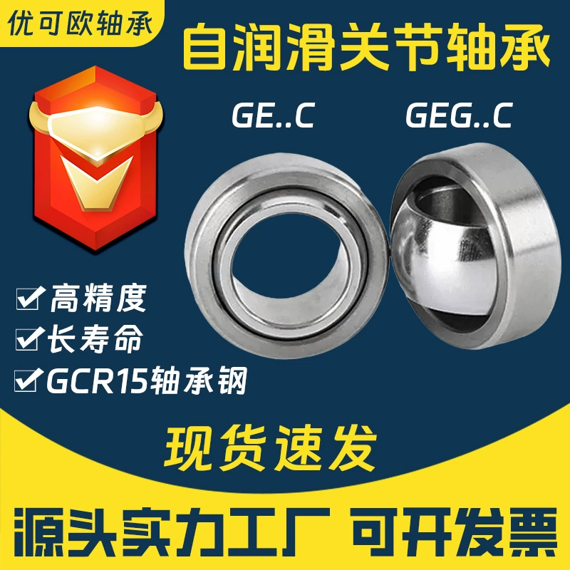 Самосмазывающиеся радиальные шарнирные подшипники GE6C GE8C GE10C GE12C GE15C GE17C GE20C (производство Великобритания)