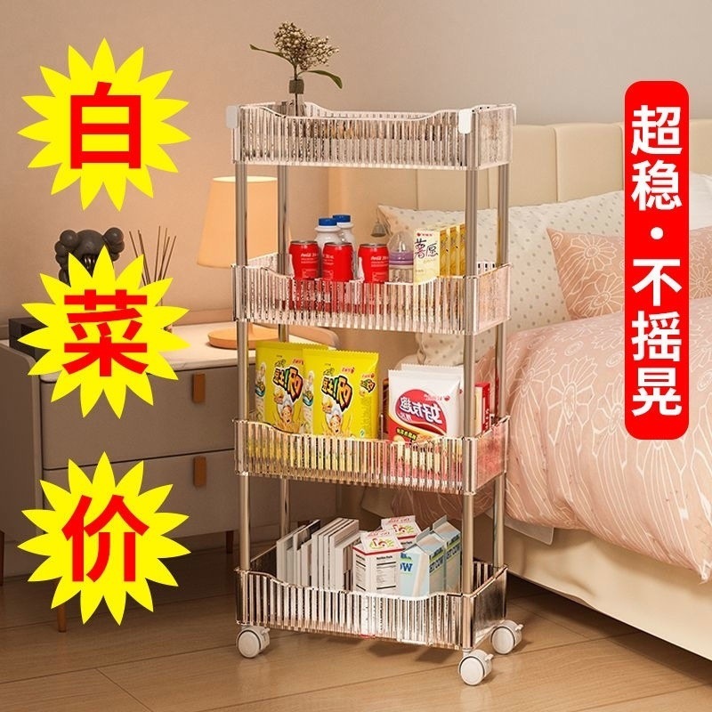 浴室隙間収納ラック 床置き収納ラック トイレ横狭い隙間 トイレ化粧品トロリータイプ|undefined