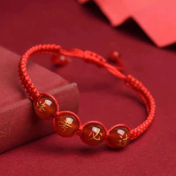 You must pass the red agate circle style every exam
