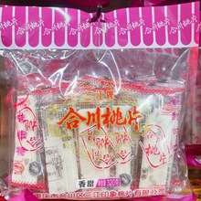 �����ƺϴ���Ƭ �ؑc�خa���}ζ���c��ʳ�c�� ��������ζ�ϴ���Ƭ