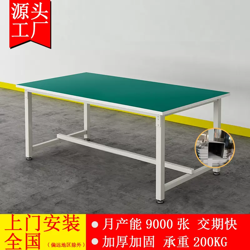 防静电工作台重型操作台桌子车间流水线工作台维修检验桌实验工厂