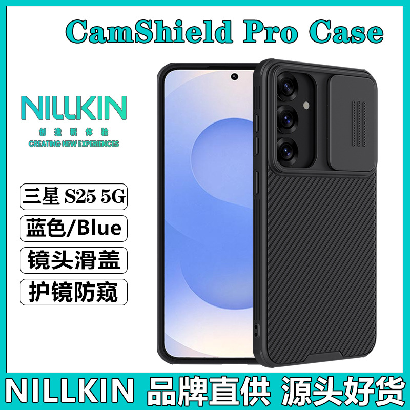 Ốp lưng Samsung S25 Ultra Nillkin chống nhìn trộm, nắp trượt ống kính, bảo vệ toàn diện — Gương đen PRO màu đen, Gương đen PRO xanh lam, Samsung S25, Samsung S25 ULTRA