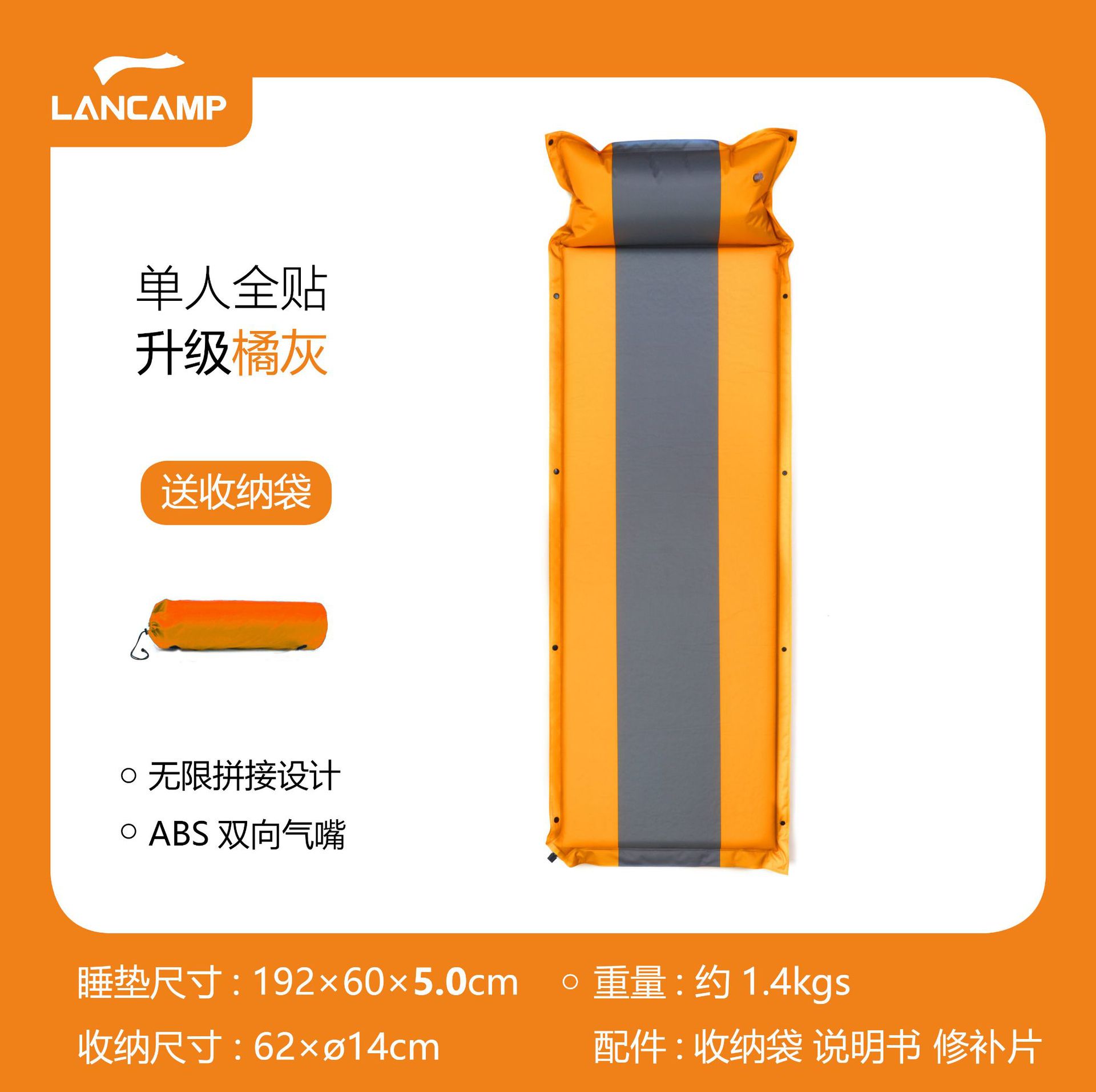 [단일 전체 스티커 편안한 업그레이드 5.0cm] 오렌지 그레이★색상 혼합이없는 12/상자