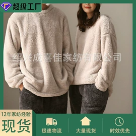 法兰绒毯;女士家居服;绒毯