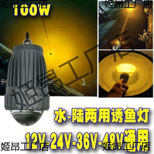 12V�S�����~led���N��ស�24���~���ˮ��ҹ�J1U���~�T������