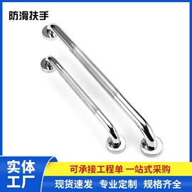 卫浴扶手;拉手;卫浴挂件套件