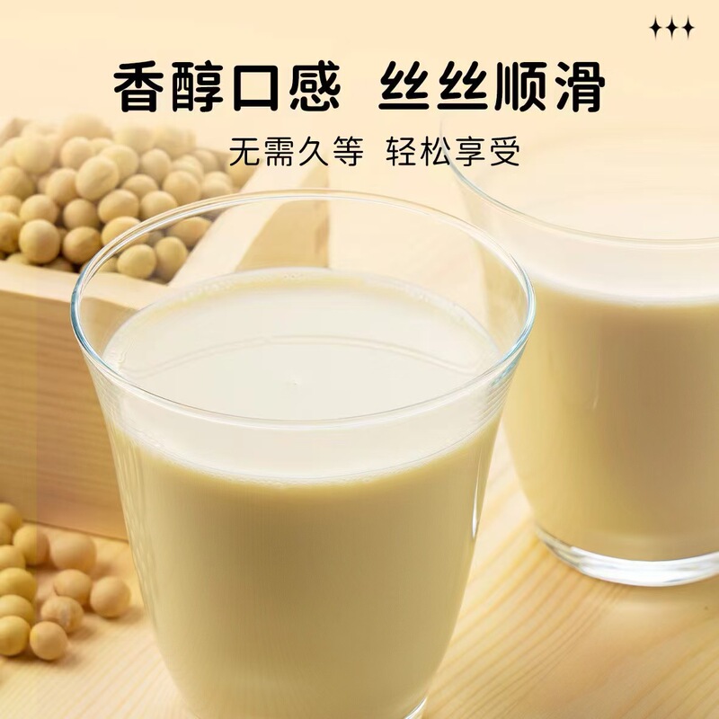 レンゲとコドノプシジウムの豆乳粉末、携帯用大豆、山芋、ロバ皮ゼラチン、赤ナツメヤシ豆乳粉末、穀物粉末|undefined