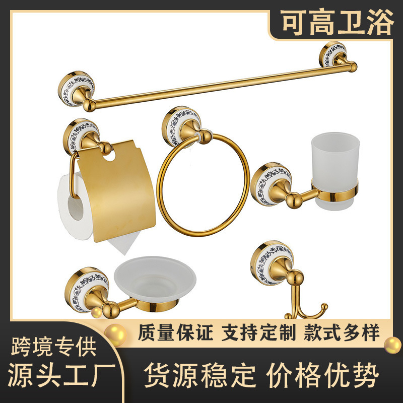 Customized Towel Rack Zinc Alloy Cross-Border Export Ceramic Hardware Pendant Set Soap Net Toilet Paper Holder Stainless Steel
