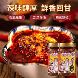 酱油;醋;辣椒酱