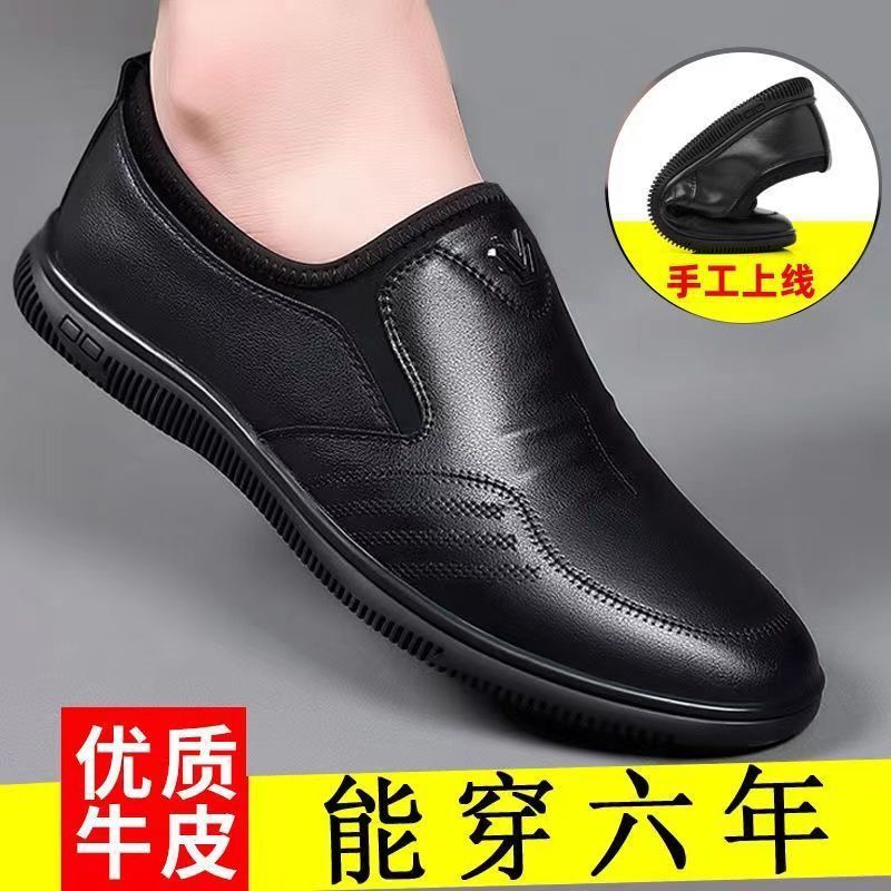 男性靴本革革靴男性モデル本革ビジネス正装男性靴カジュアル滑り止めソフト底耐磨耗靴クラシック|undefined