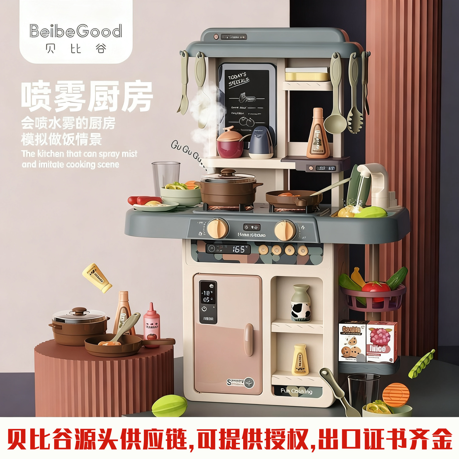 Play House Spray Kitchen Toys for Boys and Girls, Simulated Cooking Toys, Cooking and Cutting Vegetables, Children's Educational Toys