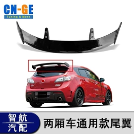 定风翼;气门及部件;中网