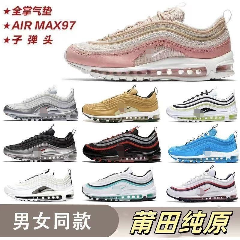 Putian men's airmax bullet-shaped full-sole height-increasing air cushion running shoes, casual new lightweight versatile sneakers