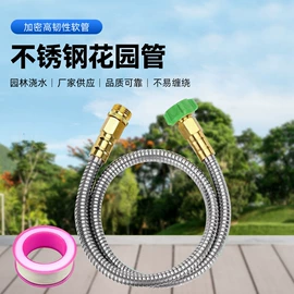 洗车水管;洗车水枪;收纳架
