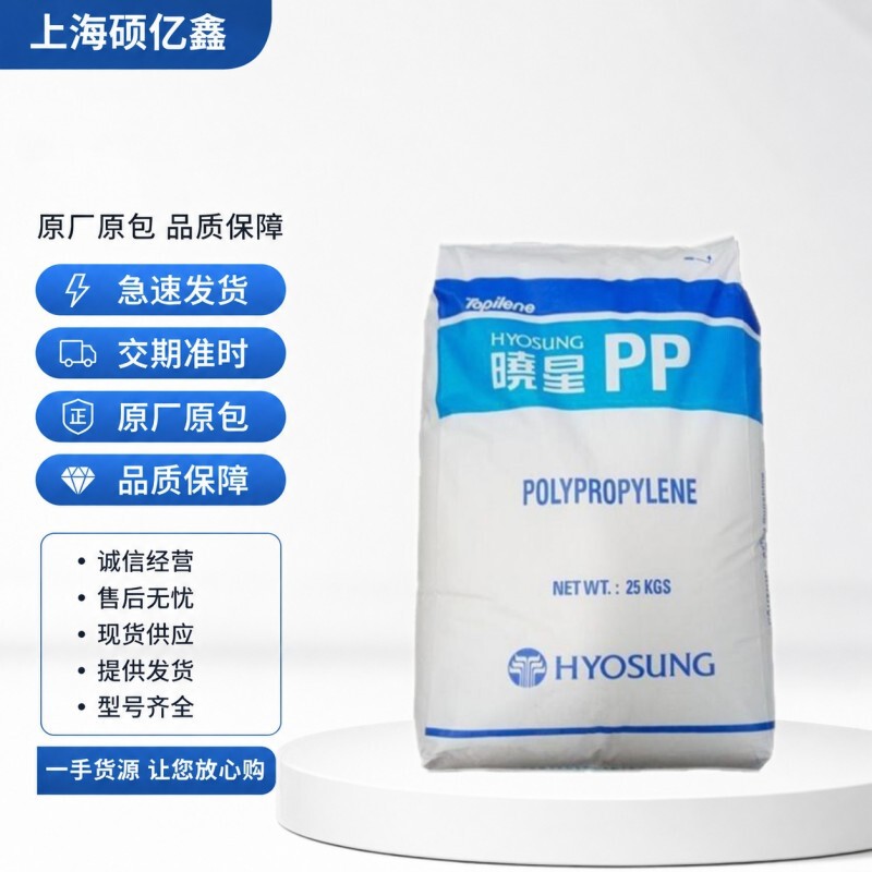 Pp Korea Hyosung J340 Block Copolymer Polypropylene, High Impact Resistance, Low Temperature Resistance, Raw Material for Wanhong Board Turnover Boxes Pp Korea Hyosung J340 Block Copolymer Polypropylene, High Impact Resistance, Low Temperature Resistance, Raw Material for Wanhong Board Turnover Boxes