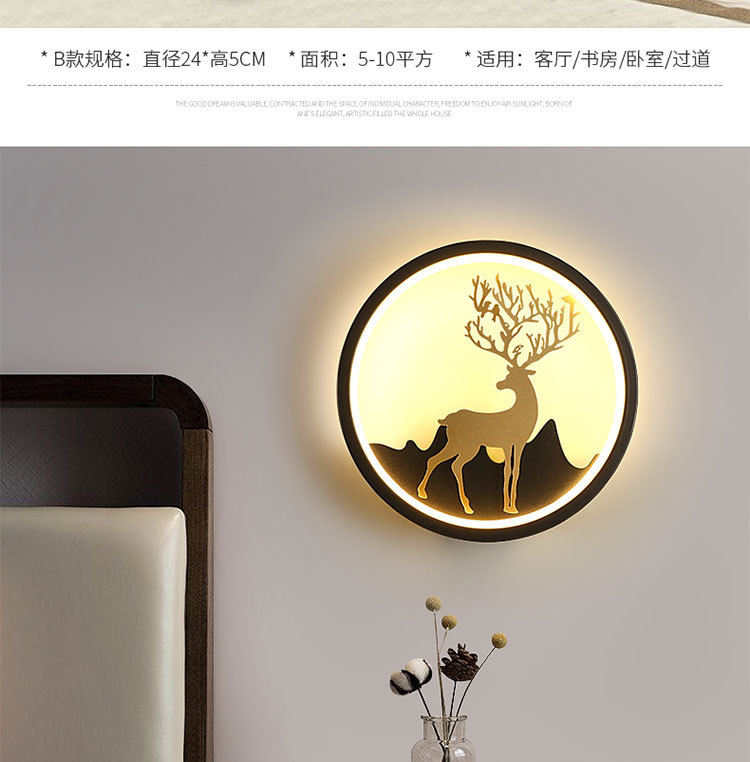 B8004壁灯详情_15.jpg