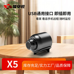 X5 camera WiFi connection remote monitor camera cross border for video recorder
