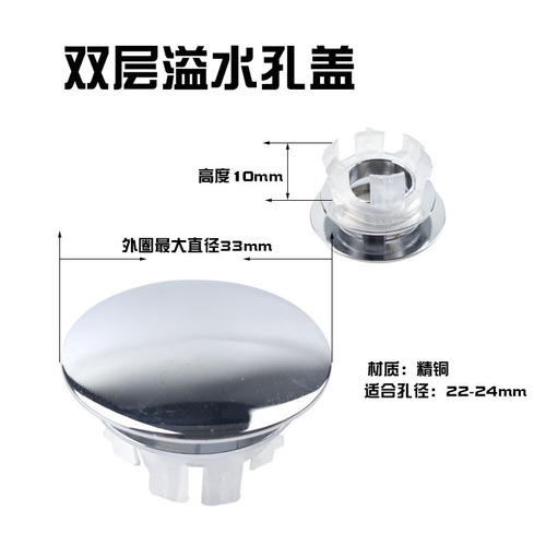 High-end ceramic sink overflow hole cover decorative ring basin faucet overflow cover basin accessory