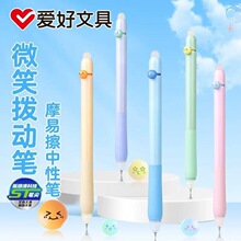 GP2931Ħ�ײ����Ա�ST��Ц���ζ�˫ͷ�ɲ��ʺھ���ɫ��ҵ��