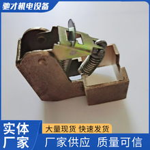 代磁头刷盒 25*32 刷架 碳刷架 电镀铸铜刷盒 电机配件