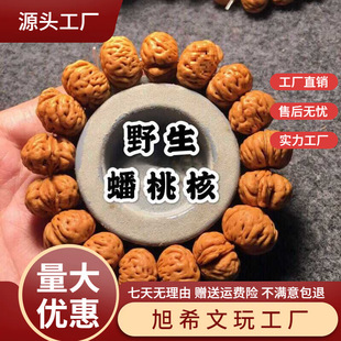 Ұ����Һ��ִ������SƤ�������С�����������������Ů�Һ˷���